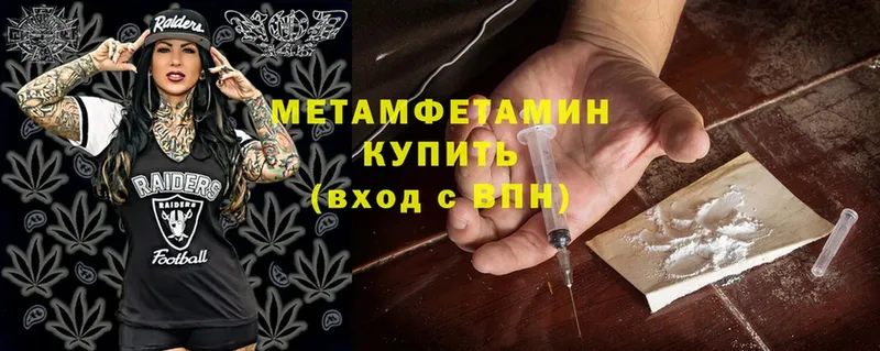 Первитин витя  Прохладный 